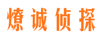 温江市婚姻出轨调查